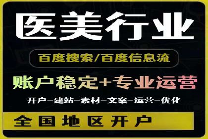 案例解读：SEM运营托管如何提升转化率
