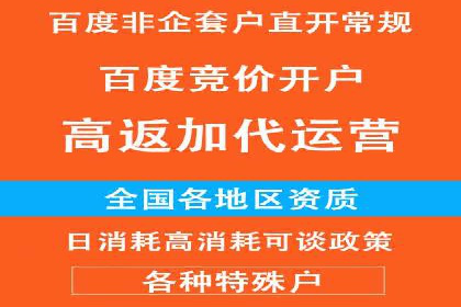 短视频平台推广开户费用案例分享