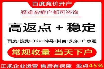 微博信息流营销效果评估方法