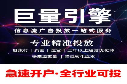 SEM广告优化：从零到一的推广过程案例